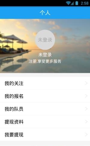工作共享  v1.0.0图1