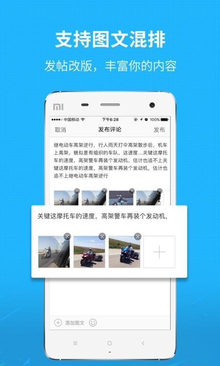 眉山人网  v5.4.1.9图1