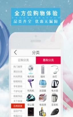 穷开心  v1.3.1图2