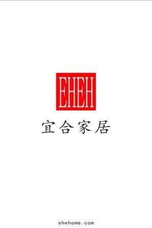 宜合家居  v1.0图1
