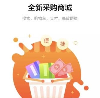 美云销