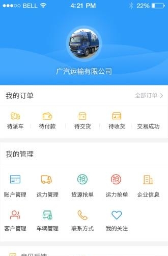 银物保  v1.0图1