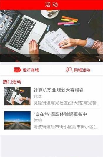 今日绵竹  v3.4.00图2