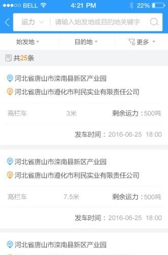 银物保