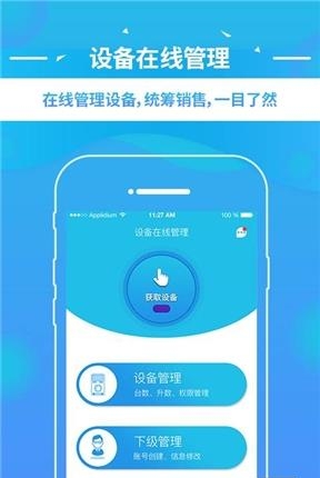 车安达  v1.0图3