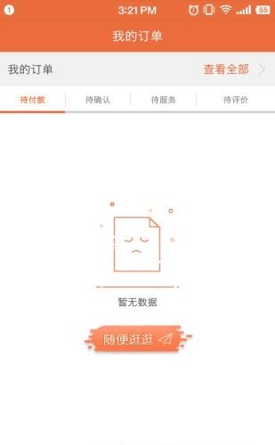 一健来