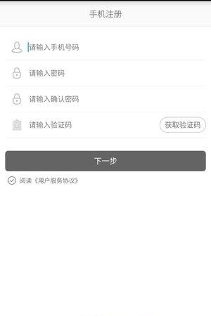 豪滴司机端  v10.1.2图2