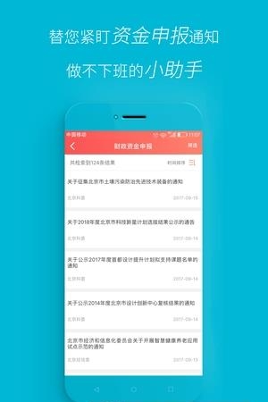 八月瓜  v2.9.2图3