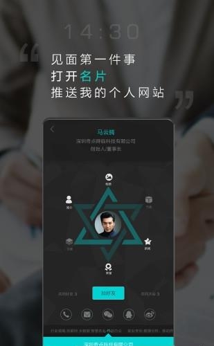 事界  v1.0图2