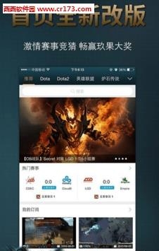 猴赛雷TV  v3.0.0图1