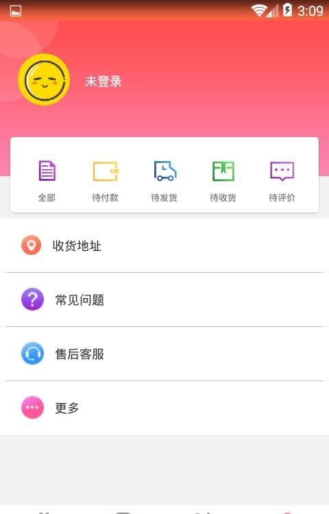 腾趣  v1.0.0图1