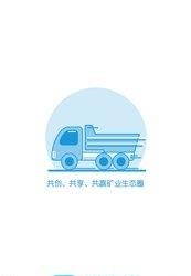 矿宝宝  v2.0.10图5