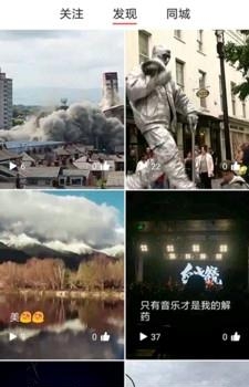 本地小报  v1.0图2