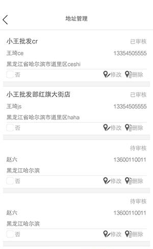 订购号  v1.2.6图1