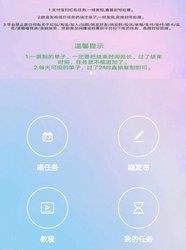 零用喵  v1.1.1图1