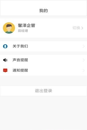 彼客