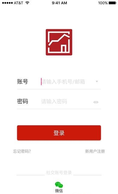 房利来  v1.8.3图2