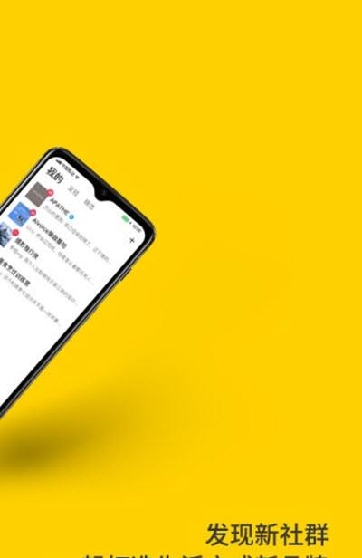 果岛  v5.8.2图3