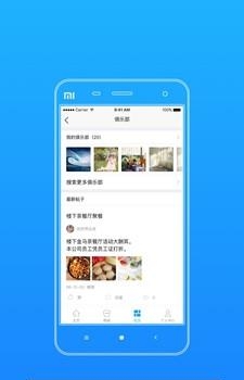 智富汇  v7.6.0图1