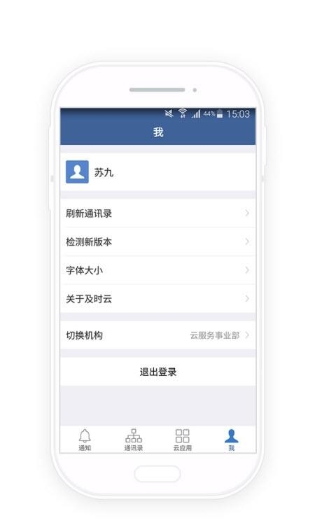 河长云  v1.17.0图1