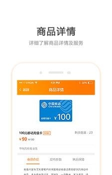 爱半价  v1.0.0图1