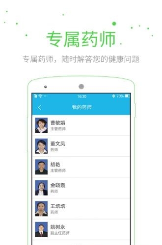 五色阳光  v1.2图2