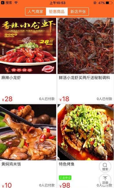 乐享龙口