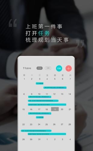 事界  v1.0图1