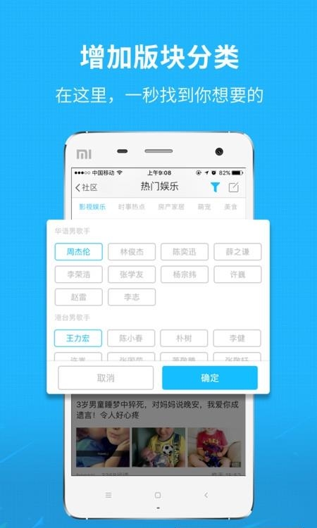 眉山人网