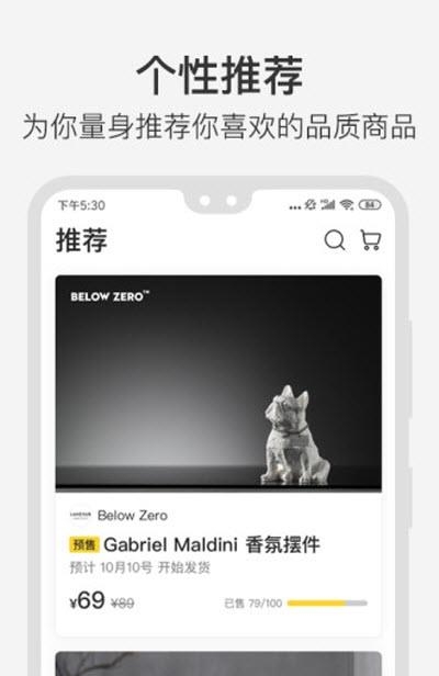 果岛  v5.8.2图4