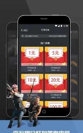 薯条电竞  v1.0图2