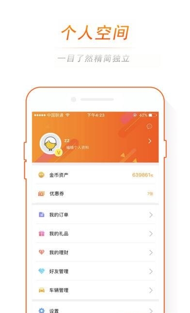 中华好服务
