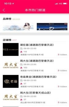阿拉盯