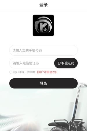 共享平衡车  v1.6图1