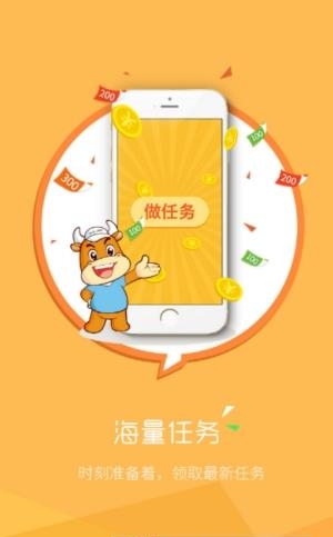 悬赏网  v1.1图3
