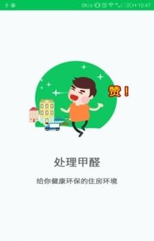 青木易家