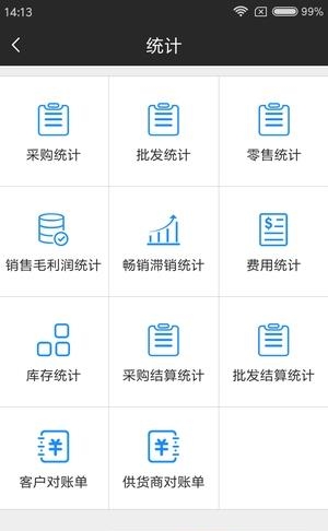 蚁店宝