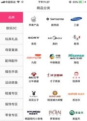 爱享365  v3.1.0图3