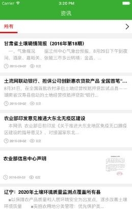 健康食品商城  v4.1.0图2