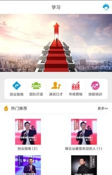 聚才振邦