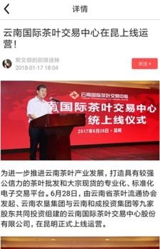 本地小报  v1.0图3