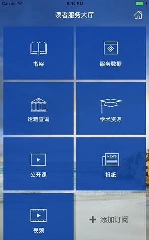 金湾文化图书  v1.2图1