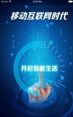 健康食品商城  v4.1.0图3
