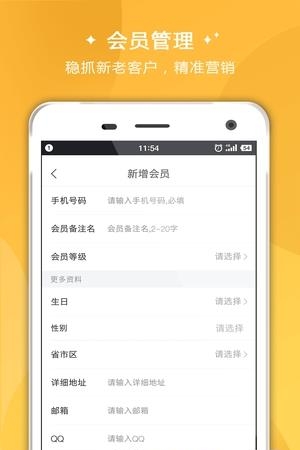 云小店