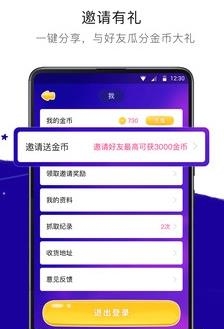 91抓娃娃