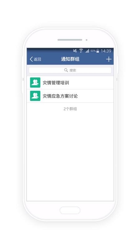 河长云  v1.17.0图3