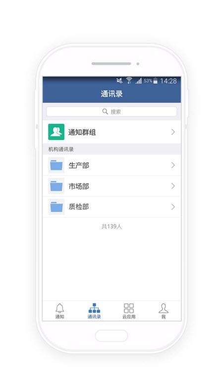 河长云