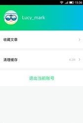 益健康  v1.1.0图3