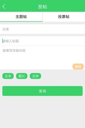 趣研通  v1.0.3图1