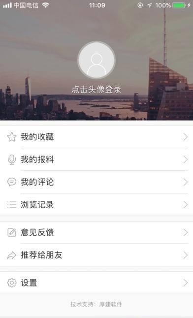 看郑州